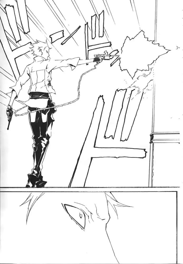 Dogs: Bullets ANDamp; Carnage Chapter 44 17